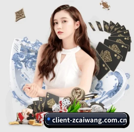 足彩网 APP 界面